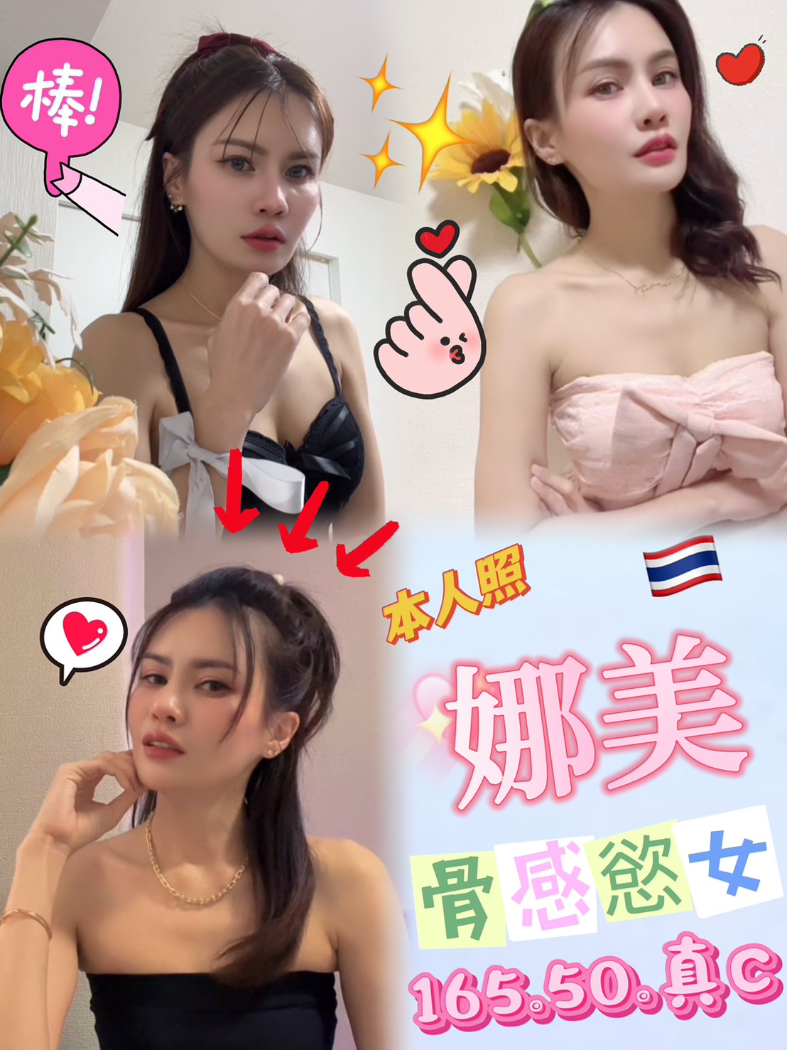 萬華/西門定點茶 巨乳 微微 21/36C